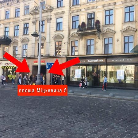 Lviv4U 아파트 외부 사진
